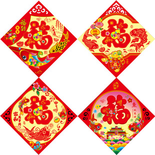 Стереоническое благословение китайское весеннее фестиваль поставляет оптовые дверные наклейки горячее золото, разбрызгивая золото, праздничная новогодняя картина