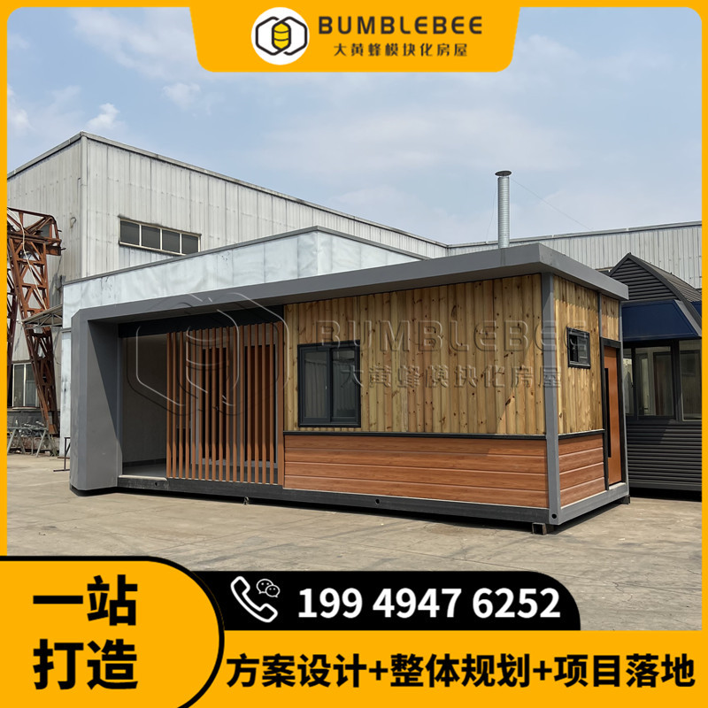 现代风户外装配式厕所现货供应 成品公厕 四川大黄蜂环保厕所