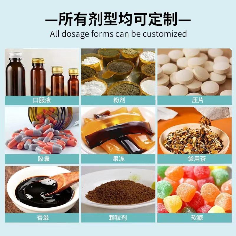 クコとイワベンケイ茶のソースメーカーがKuaishou、Douyin、Pinduoduo、Taobaoで直販|undefined