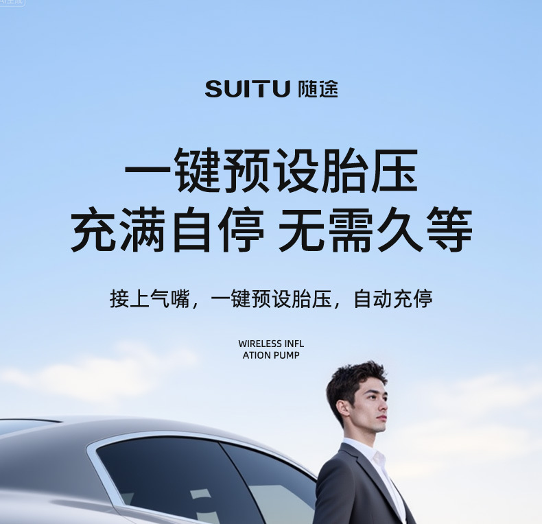 Car Wireless Air Pump, Electric Car Tire, Portable Car Air Pump, High-Pressure Air Pump, Fast Charging