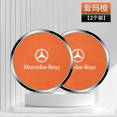 Suitable for 26 Models of Anti-slip mat - mercedes-benz-emma-orange-2-pieces