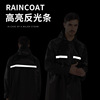 Retroreflective artificial street long raincoat PVC, wholesale, oxford cloth