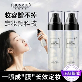 面霜;洁面产品;液态精华