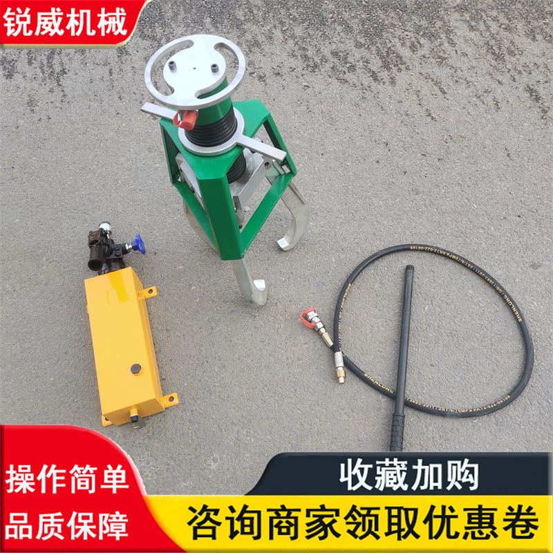 10T小型液压拉马机械防滑三爪拉马分离式液压防滑拉马