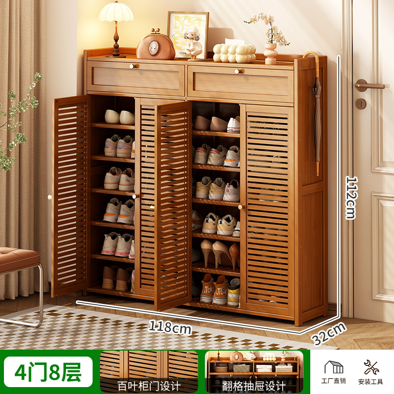 블라인드 도어 • 서랍 8개, 도어 4개
