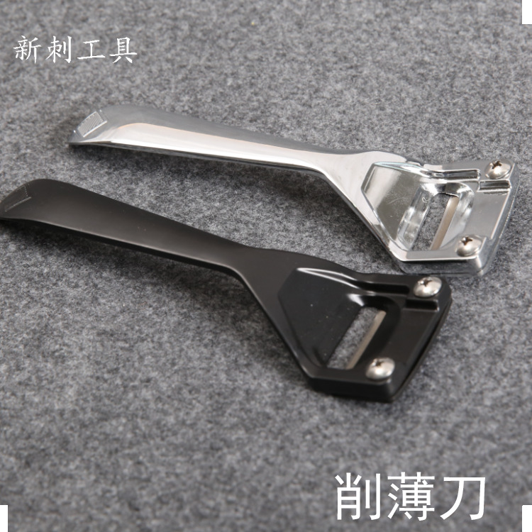 DIY手工削薄刀旋转刻刀 印花工具削边器旋转皮线切割器皮革工具