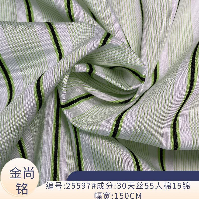 天丝人棉锦混纺色织女装春夏款简约提花条纹衬衫连衣裙面料