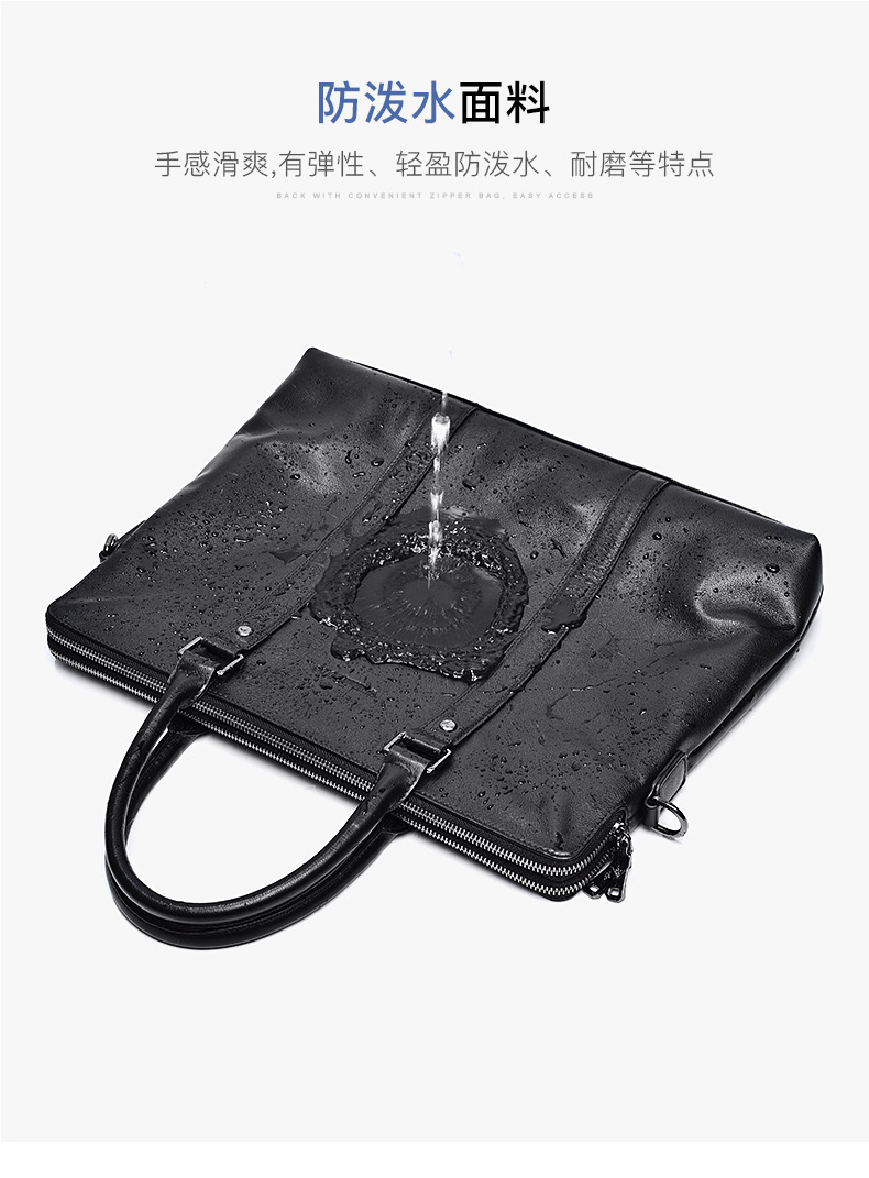 公文包3_09.jpg