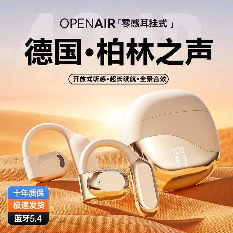 M26 Cross-border Explosions Open Bluetooth Headset Hanging Ear Not in Ear Long Endurance Game Sports Running 2024