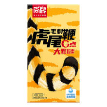 尚牌避孕套虎尾毛刺鞭6只装G点大颗粒果冻盒安全套情趣计生用品