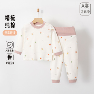 ��ͯ���ޟo��˯���׃�������w���b�o����Ů����������ѝ�Ҿӷ�