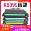 For Samsung CLT-K609S Toner cartridge CLP-770/CLP-771/CLP-775ND printer Toner Cartridge