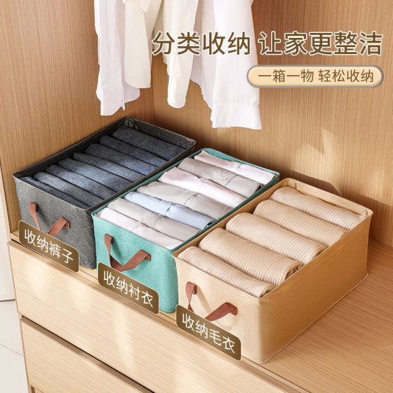Double Cationic Steel Frame Storage Box Clothes Drawer Storage Box Children's Clothes