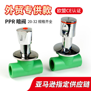 PPRˮ�����_���y�ԁ�ˮ���_�P���b�y4��6��1���~о���������y�T