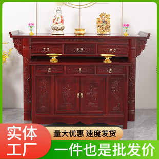 Solid Wood Worship Table Buddha Table Home Economical Buddha Table God Table Worship Table Buddha Cabinet Buddha Niche Fragrant Case Chinese Style Table