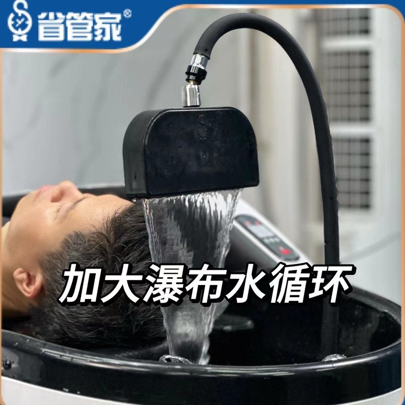 碳酸泉头疗水循环移动式瀑布中药养发赋能仪洗发便携式水龙头花洒|undefined