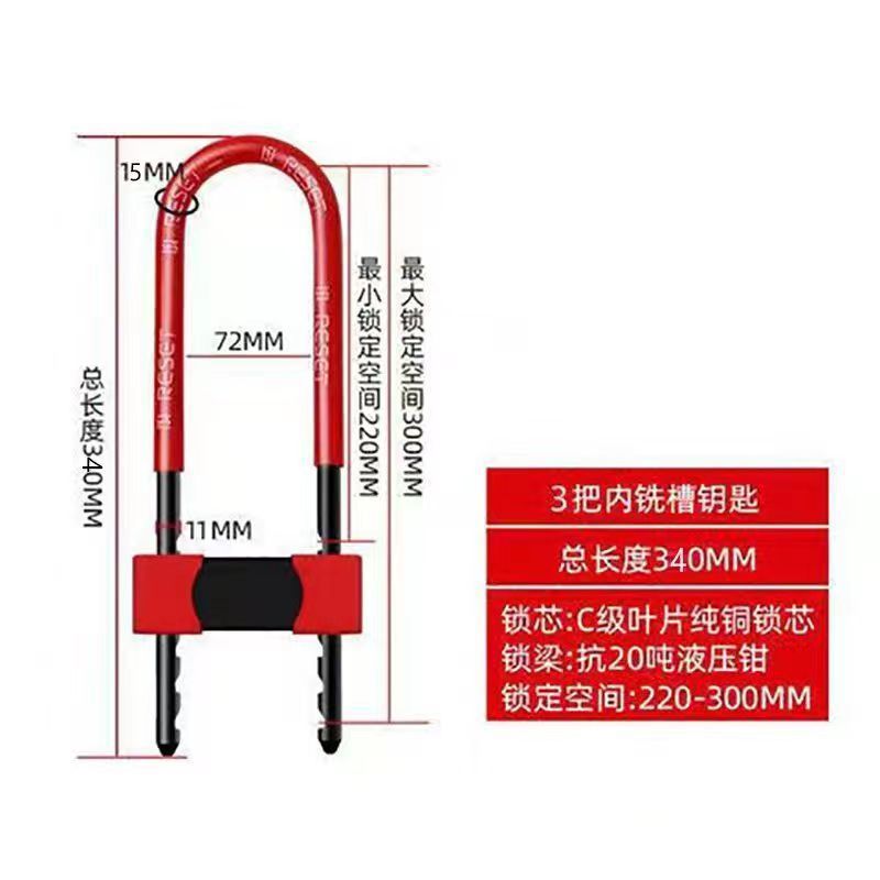 Cerradura de puerta de vidrio, cerradura de manija, cerradura antirrobo, cerradura de doble puerta alargada, cerradura en forma de U, cerradura de tienda, cerradura en forma de U