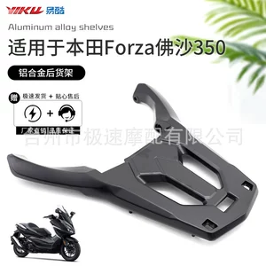 Подходит для Honda Forza NSS 300, задняя полка из алюминиевого сплава, грузовая задняя стойка для мотоцикла, утолщенное хвостовое крыло