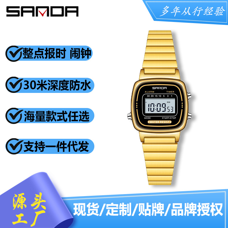SANDA SANDA New Small Square Square Double Buckle Watch Electronic Multifunctional Men's and Women's Fashion Watch