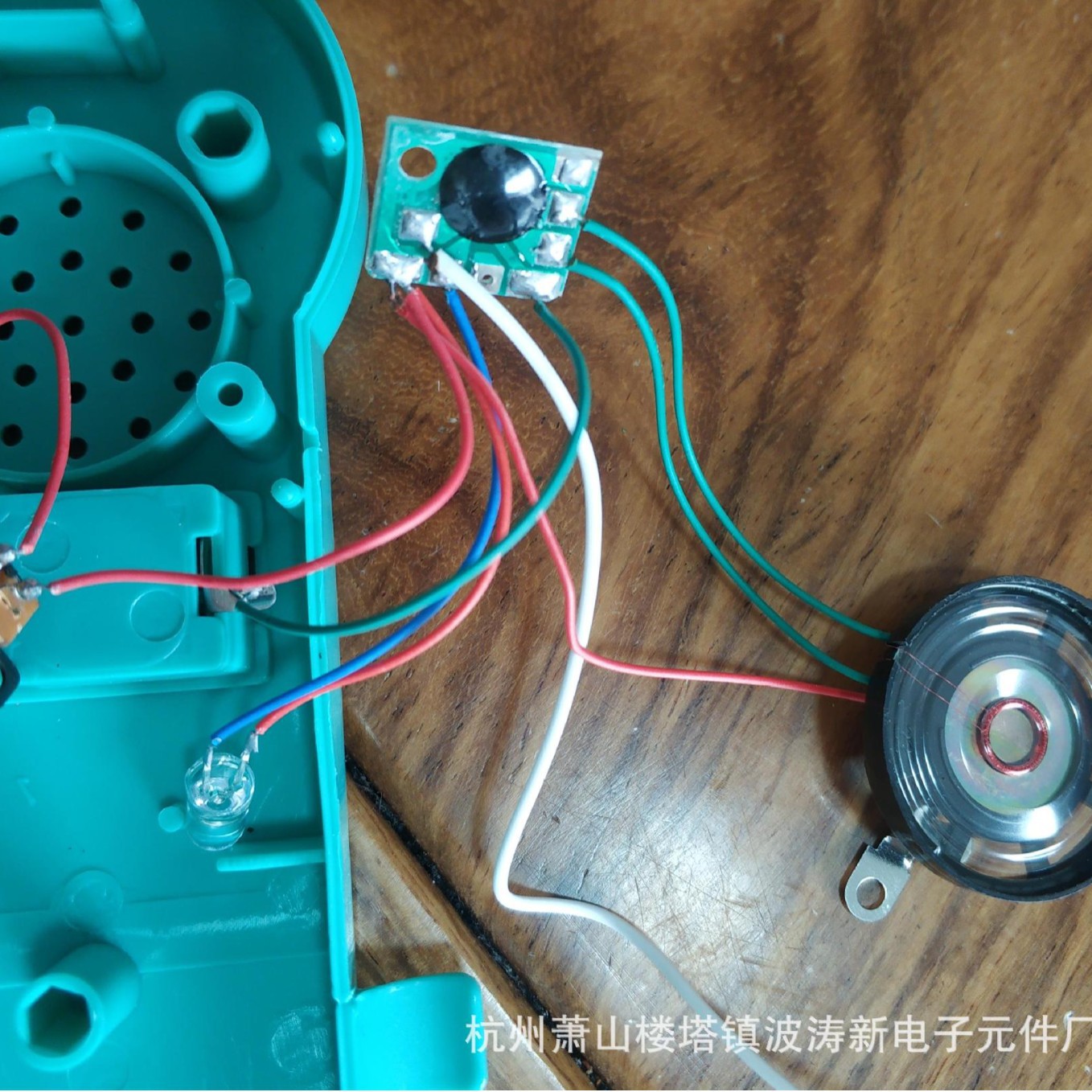 BOTAOE波涛IC新电子元件厂供音乐IC可爱的家乡发声元件IC、COB板