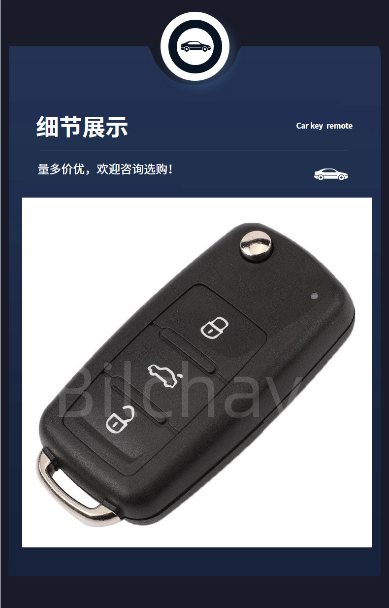 Suitable for 3-Button New Volkswagen Skoda 202Ad Tiguan Sagitar Lavida Bora Remote Control Car Folding Key Shell