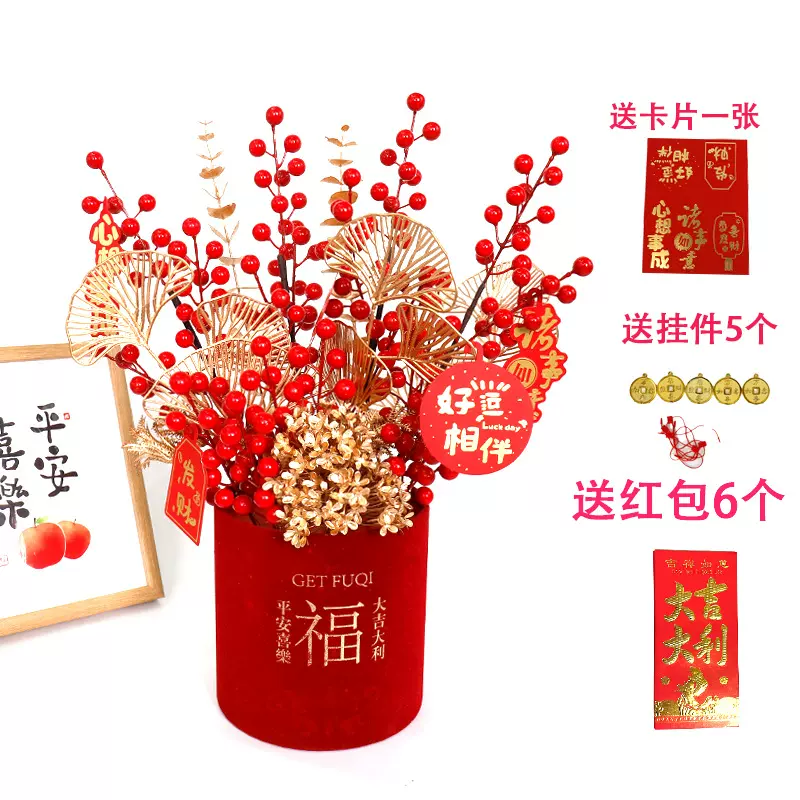特价福桶成品红果工厂插好成品销售冬青发财红果盆景