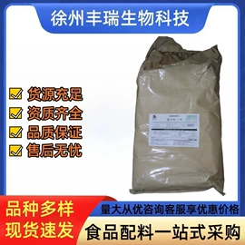 营养强化剂;甜味剂;增稠剂