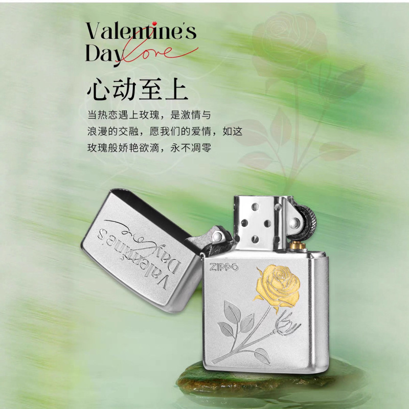 Zippo芝宝正品打火机玫瑰之名情人节个性礼物煤油砂轮送礼|undefined