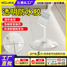 һ�����l͸����ˮ�z �l���g��ˮ�T�� ��ϩ�ἃ����ˮ���Ϲ��S���l