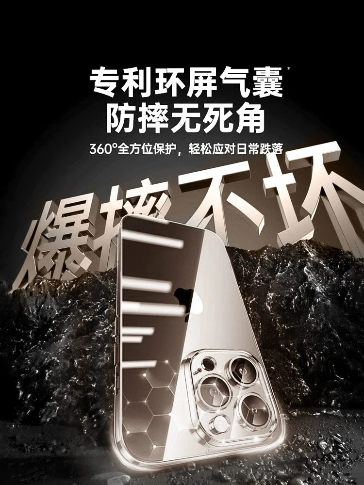 Anti-Drop Case Suitable for Apple 15 Pro Max, iPhone 16 New Model, 13 Silicone, 14 Transparent, Anti-Fingerprint