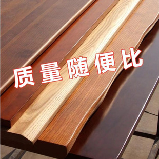 Solid Wood Thickened Dining Table Bar Large Board Log Computer Desktop Laminated Board Pine Dining Table Desk Bay Window Board