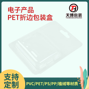 ���u�S����ӮaƷPET��߅���b�� ��������ֲ�q����͸���������ܺ�
