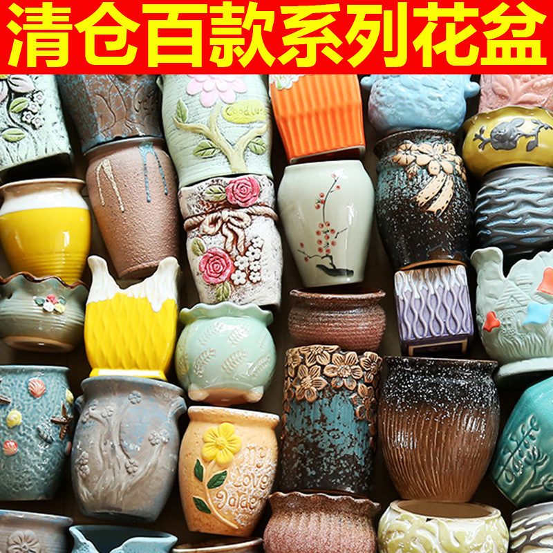 New Customer Instant Discount Clearance Succulent Flower Pot Ceramic Simple Creative Old Stump Large and Small Diameter Household Breathable Coarse Pottery Succulent New Customer Instant Discount Clearance Succulent Flower Pot Ceramic Simple Creative Old Stump Large and Small Diameter Household Breathable Coarse Pottery Succulent