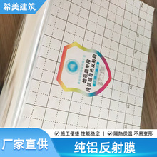 �S�����l�ز�ůʩ���Ì��ᷴ��Ĥ���bʩ���o���X�����ᱣ�ط���Ĥ