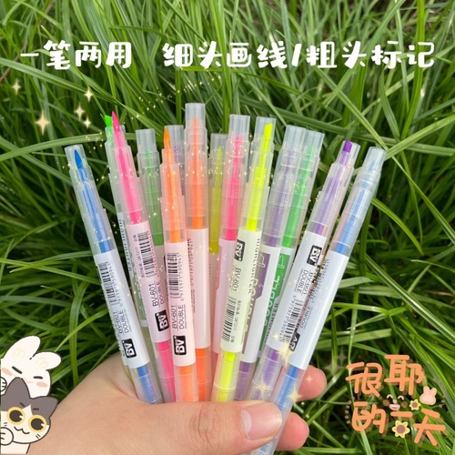 Double-headed highlighter set 6-color fluorescent marker pen color one thick and one thin line pen set for key students