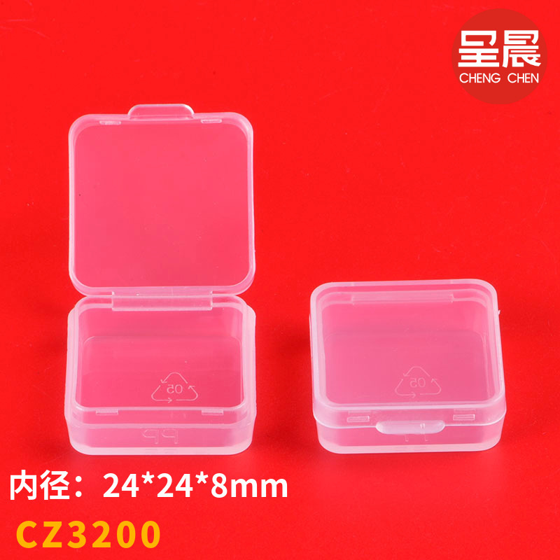 スクエアボックスppプラスチックボックス正方形透明プラスチックボックス部品包装金物部品ミニ収納ボックス|undefined