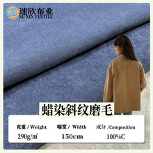 ϞȾ����ɫ������ȫ������290g��Ʒȫ��б�y����͹ſ�ϴ�ʲ���