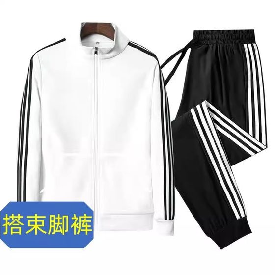 Sportswear suit Men's Summer Standing Jacket Sunscreen Jacket Running Outdoor Sports Casual Two-piece in stock