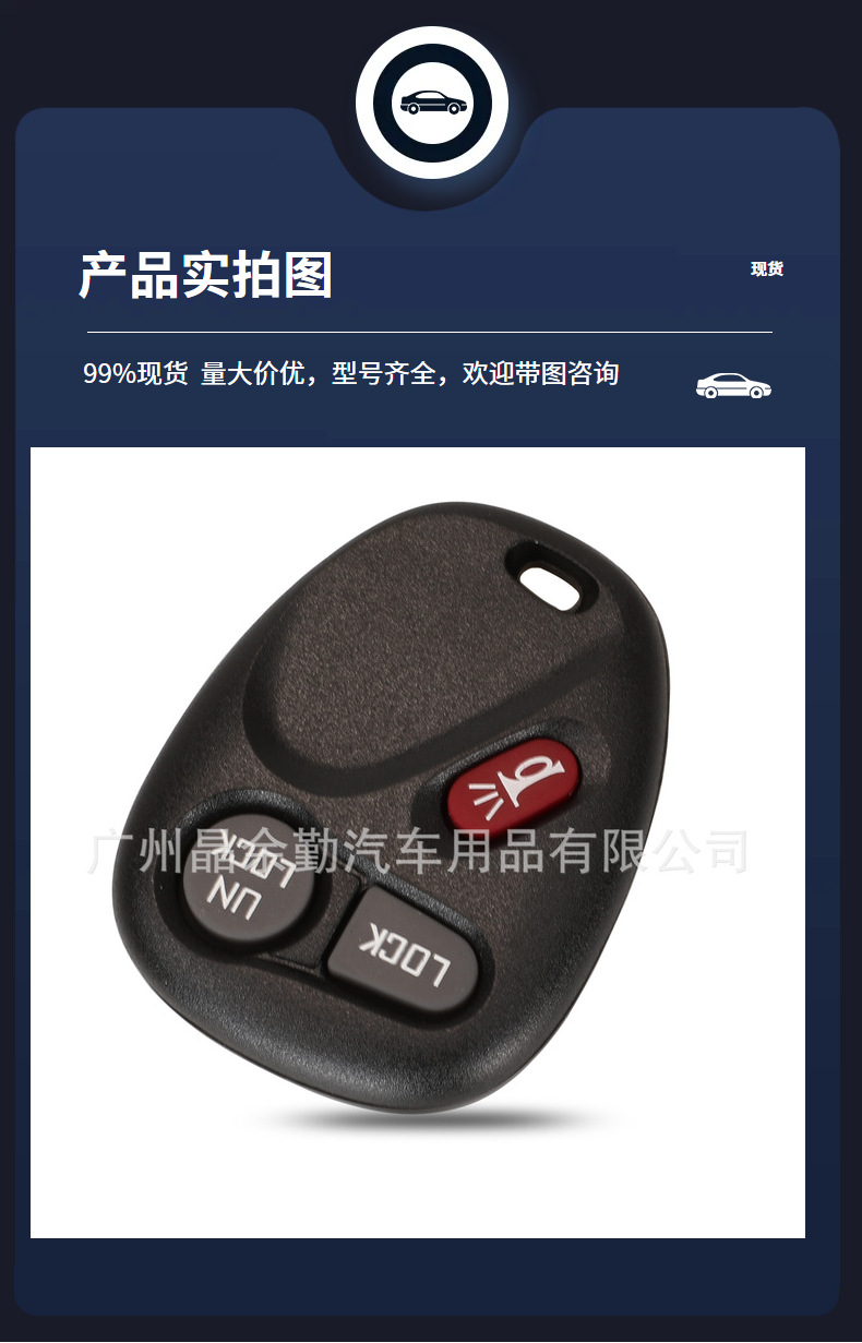 KOBLEAR1XT suitable for 3-key Chevrolet Soland Yukon split remote control car key 315Mhz