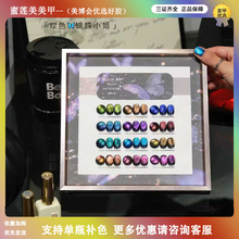 �羳������������Ʒ2025���ּ�12ɫ����С��؈�۹��S���l��ƿ�aɫ