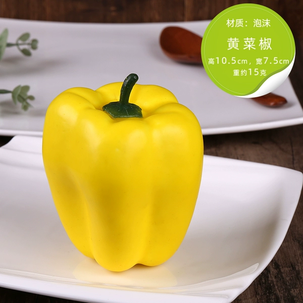 Yellow yellow bell pepper