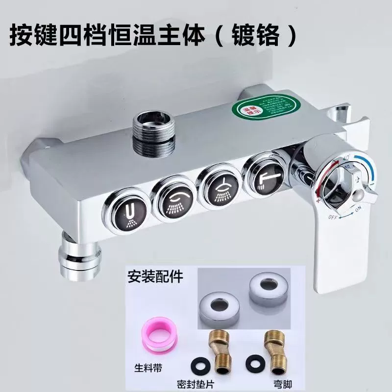 Душевая подстанция, смешанный водяной кран ст cooling and heating heights installed droting drimble количество пакетов shown switch thick valve body