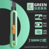 2025 new model [18mm Hoshino Green] 1