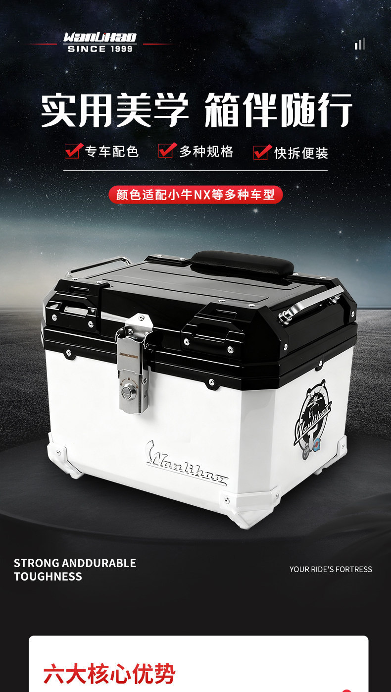Wanlihao trunk for Niu NXpro electric scooter, motorcycle NX marathon rear trunk with combination lock