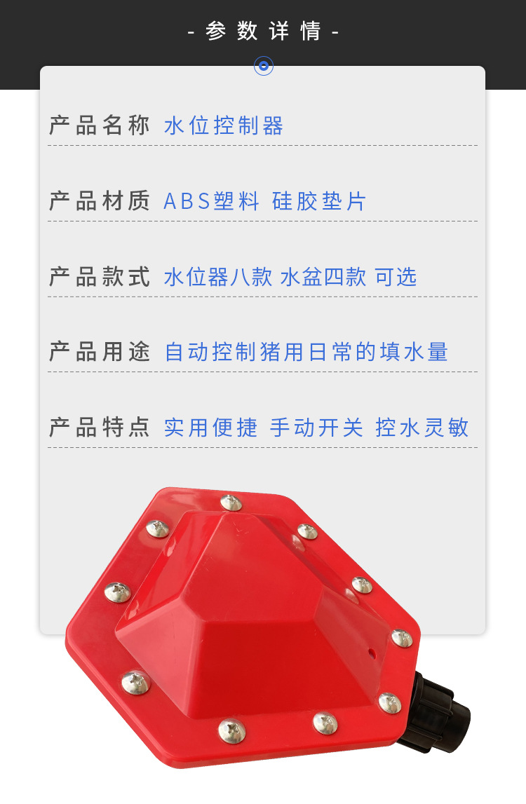 水位器_07.jpg