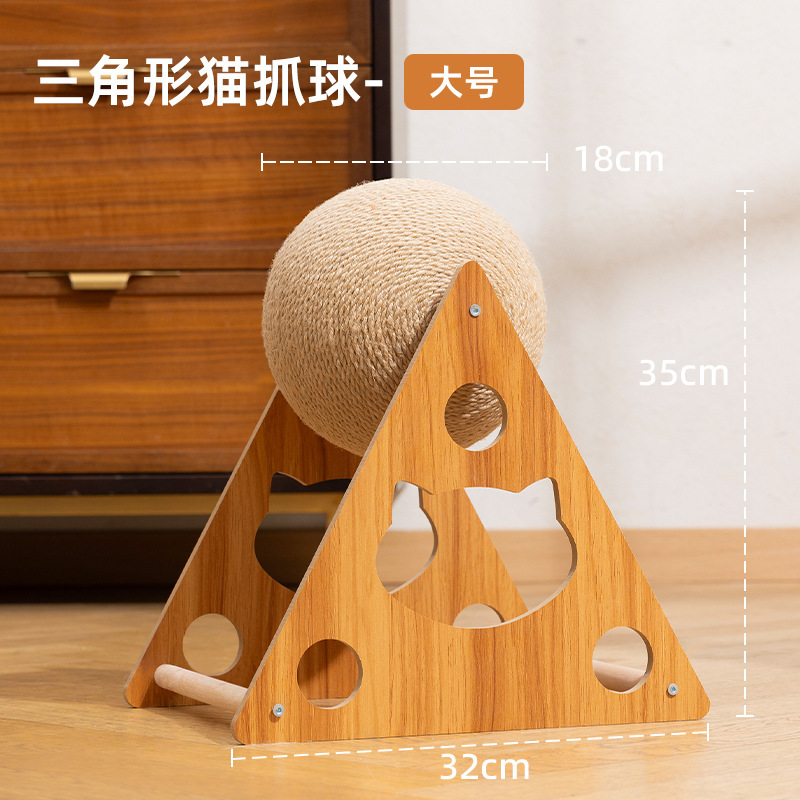猫咪玩具猫抓板耐磨猫抓球猫咪猫爪板立式剑麻球猫抓板猫爬架一体|undefined