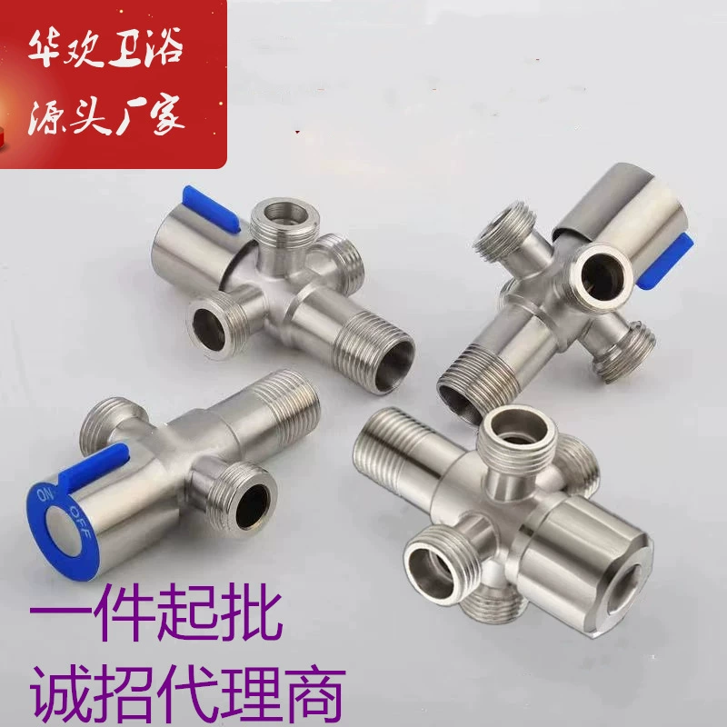 304 из нержавеющей стали двойной водонагреватель с тремя четырьмя проходами угловой клапан распределитель воды один вход и двойной выход переключатель с несколькими водяным треугольным клапаном