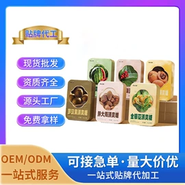 复合保健产品;狗狗保健品;植物精华
