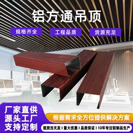 集成吊顶;服务商品;铝天花