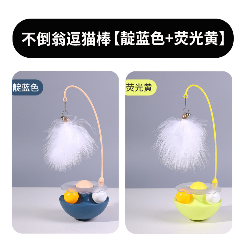 猫のおもちゃ、タンブラー、猫のおもちゃ、猫の自ら楽しむと退屈解消、キャットミントボール、子猫のおもちゃ、猫のターンテーブル、猫のおもちゃ|undefined
